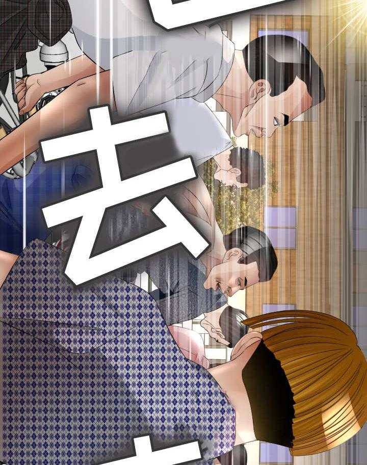 《高丽酒店》第26话 26_出动 第11页
