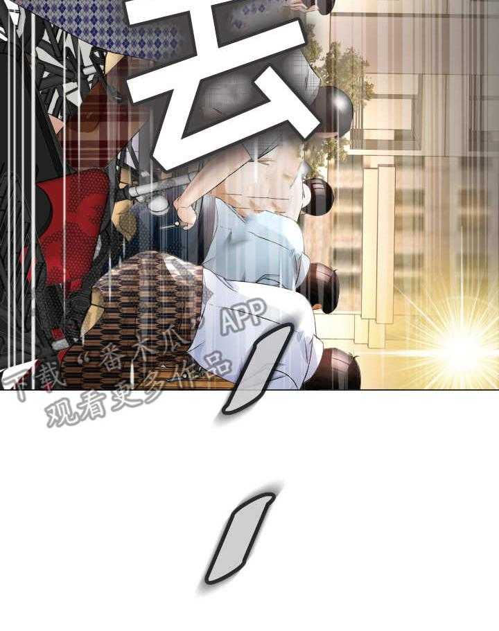 《高丽酒店》第26话 26_出动 第12页