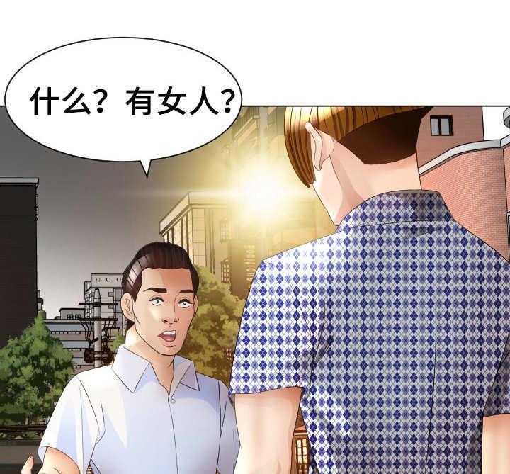 《高丽酒店》第26话 26_出动 第21页