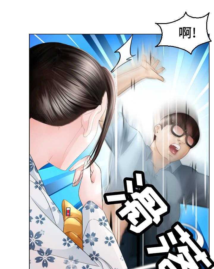 《高丽酒店》第26话 26_出动 第4页