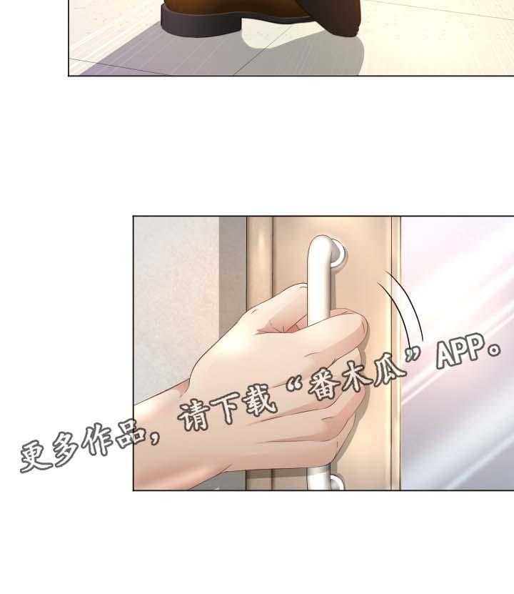 《高丽酒店》第27话 27_温暖 第19页