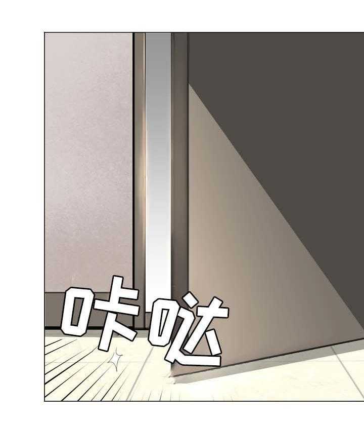 《高丽酒店》第27话 27_温暖 第20页