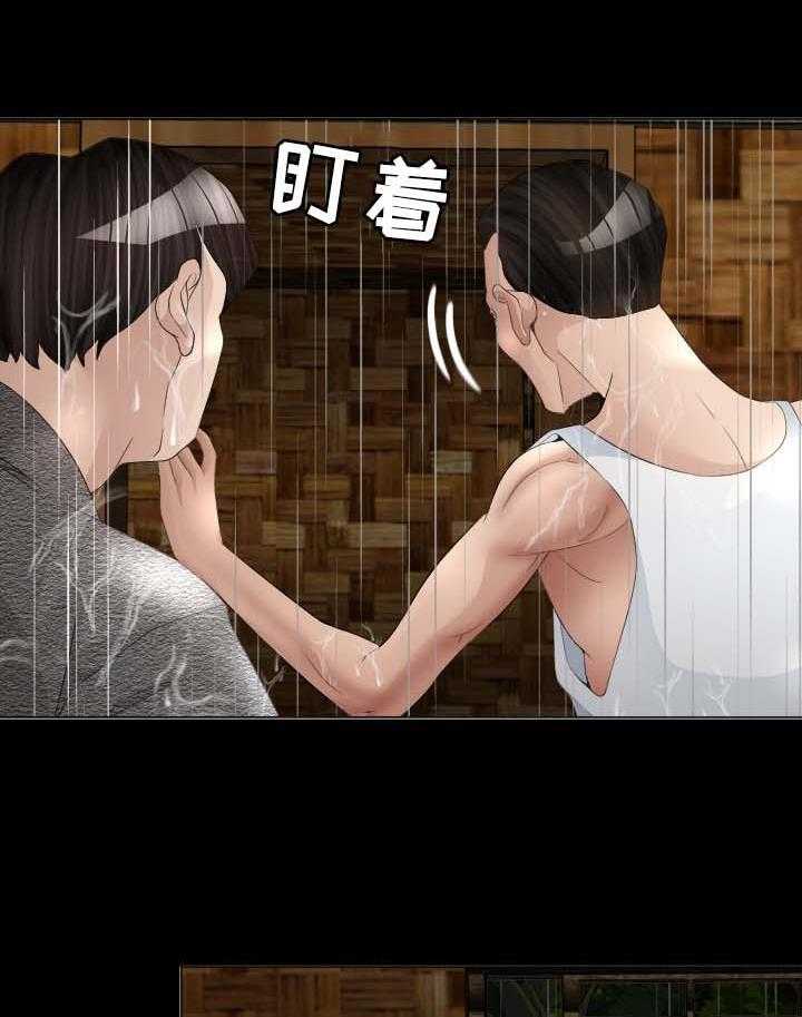 《高丽酒店》第28话 28_逃跑 第11页
