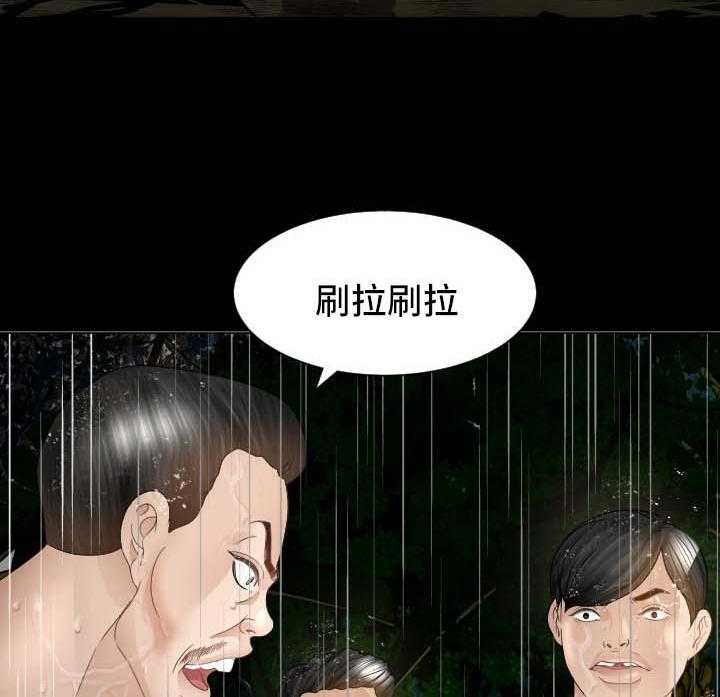 《高丽酒店》第28话 28_逃跑 第14页