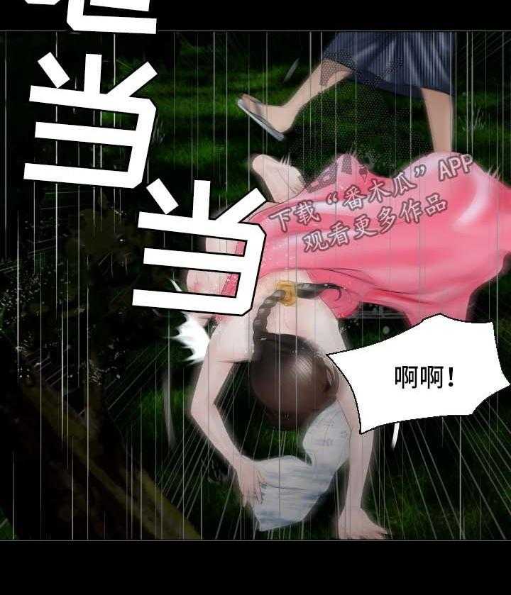 《高丽酒店》第28话 28_逃跑 第19页