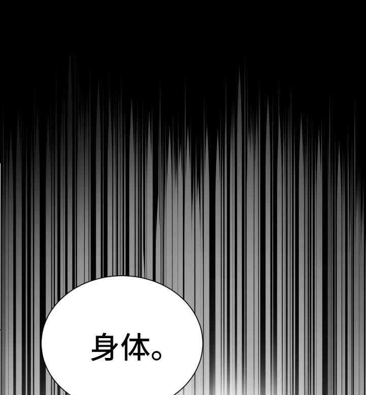 《高丽酒店》第28话 28_逃跑 第1页
