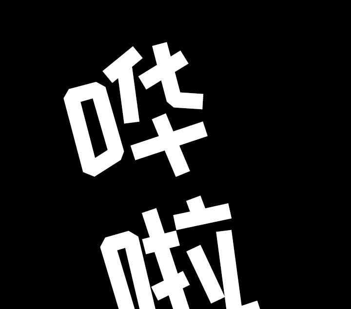 《高丽酒店》第28话 28_逃跑 第20页