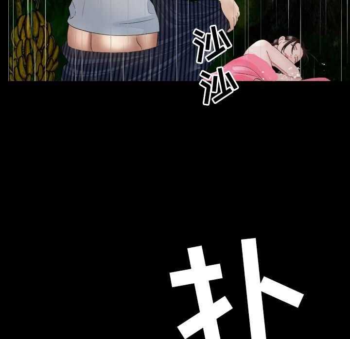 《高丽酒店》第28话 28_逃跑 第22页