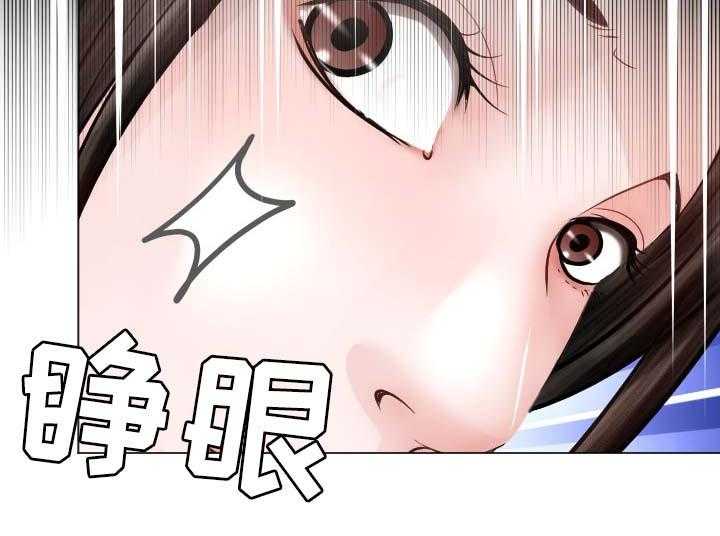 《高丽酒店》第28话 28_逃跑 第28页