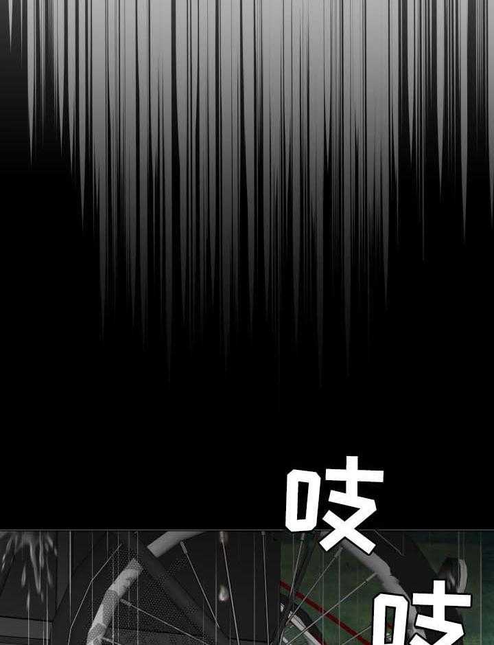 《高丽酒店》第28话 28_逃跑 第6页
