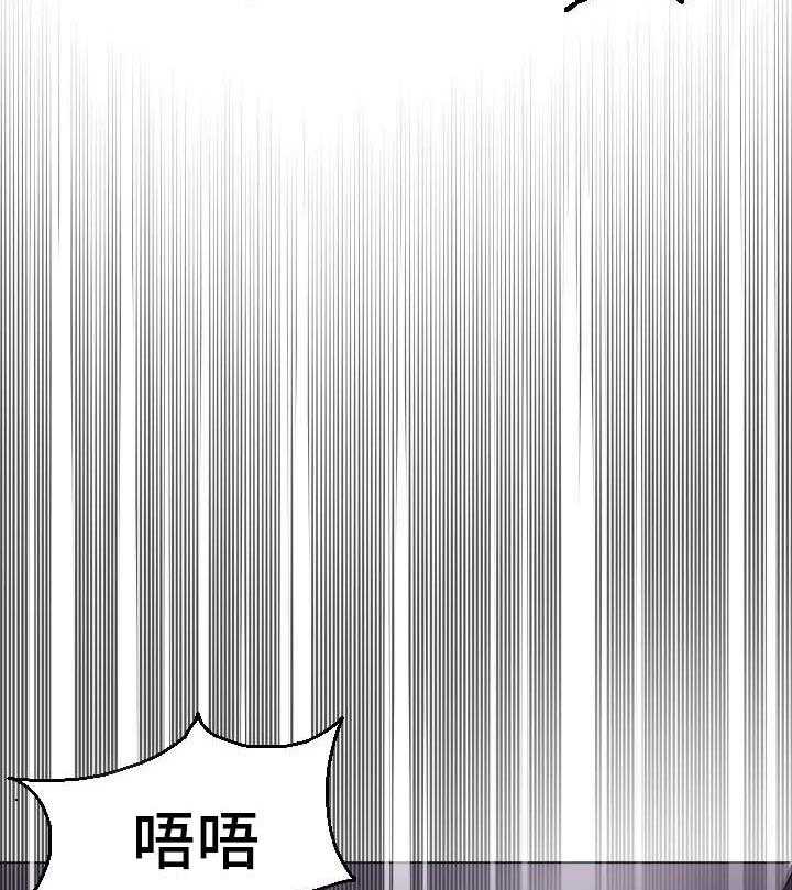 《高丽酒店》第29话 29_失忆 第19页