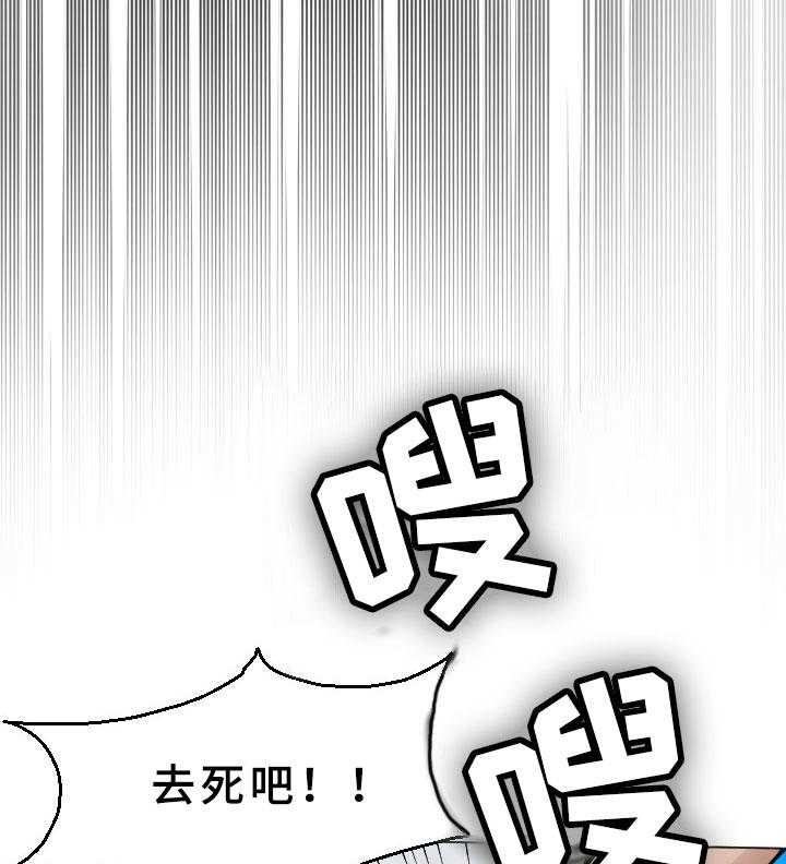 《高丽酒店》第31话 31_恢复记忆 第19页