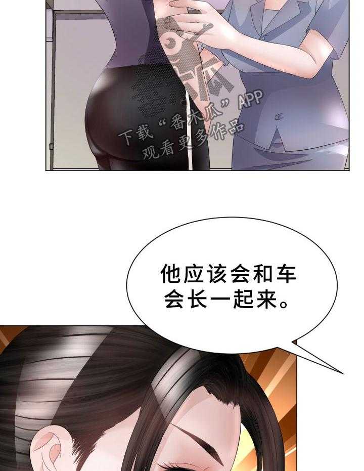 《高丽酒店》第33话 33_再次接客 第19页