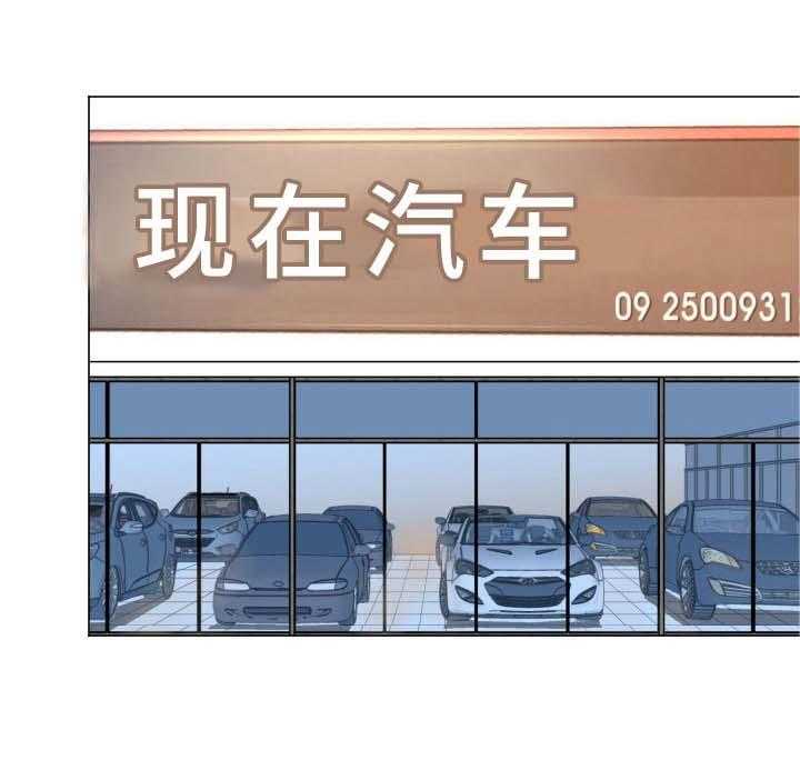 《高丽酒店》第33话 33_再次接客 第24页