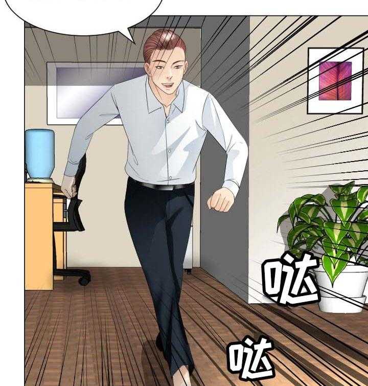 《高丽酒店》第33话 33_再次接客 第29页