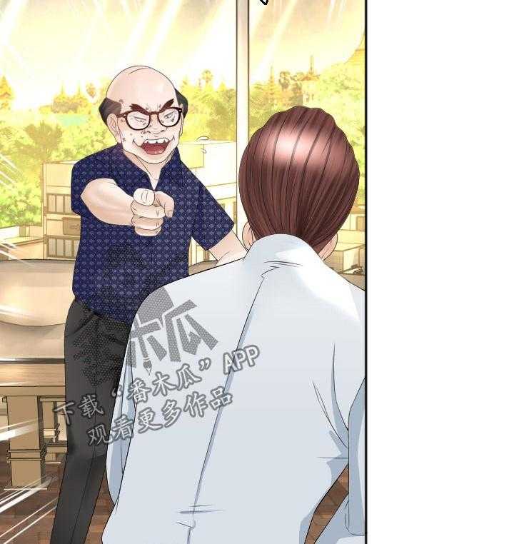 《高丽酒店》第33话 33_再次接客 第31页
