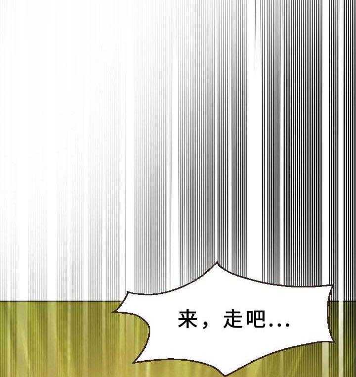 《高丽酒店》第33话 33_再次接客 第39页