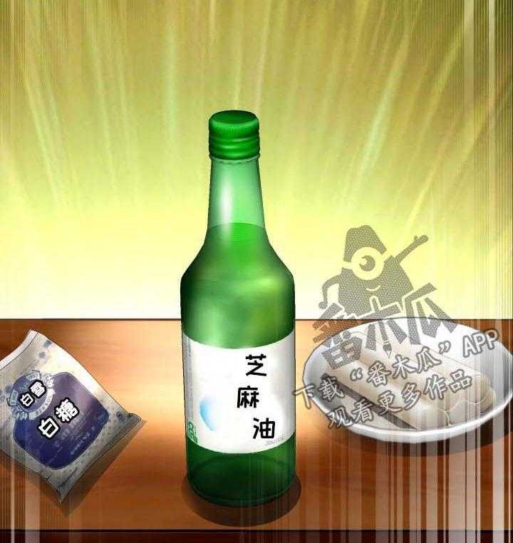 《高丽酒店》第33话 33_再次接客 第40页