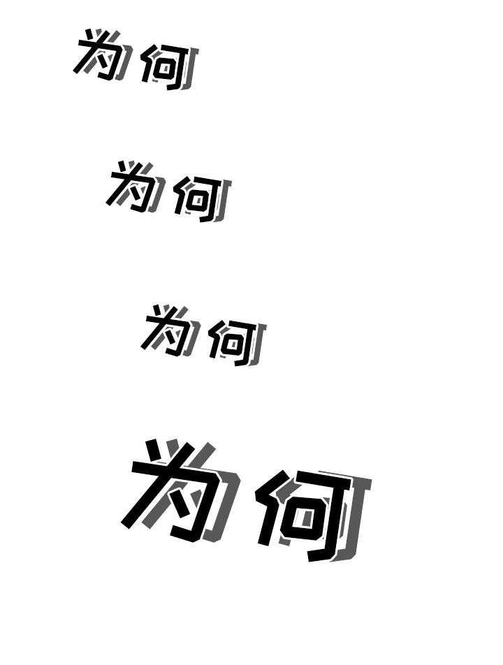 《高丽酒店》第33话 33_再次接客 第7页