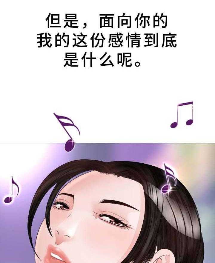 《高丽酒店》第36话 36_晕倒 第13页