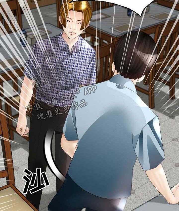 《高丽酒店》第36话 36_晕倒 第18页