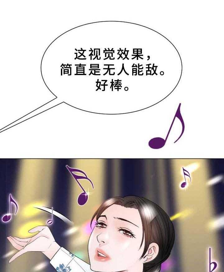 《高丽酒店》第36话 36_晕倒 第1页