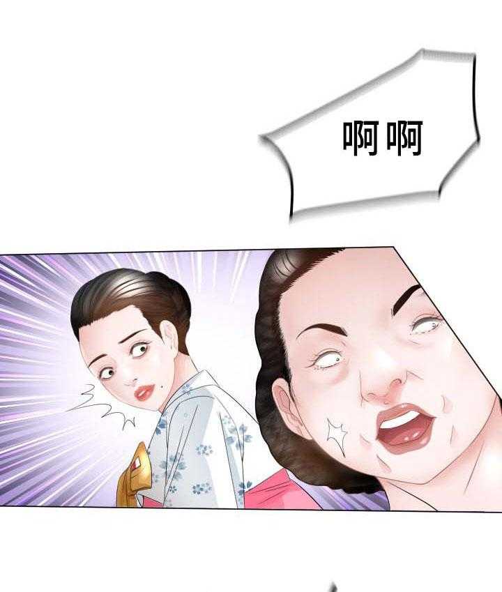 《高丽酒店》第36话 36_晕倒 第21页