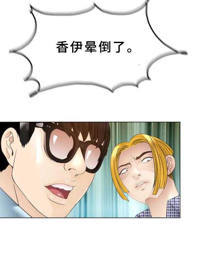 《高丽酒店》第36话 36_晕倒 第22页