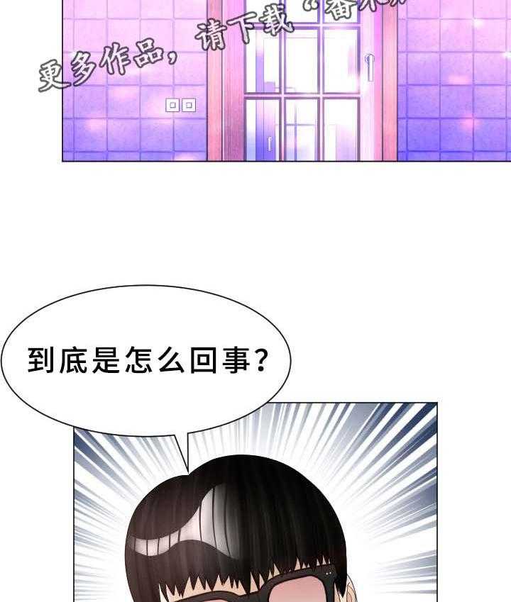 《高丽酒店》第36话 36_晕倒 第26页