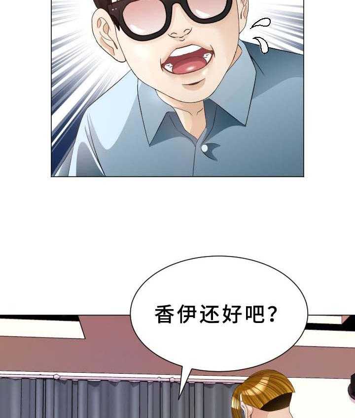 《高丽酒店》第36话 36_晕倒 第27页
