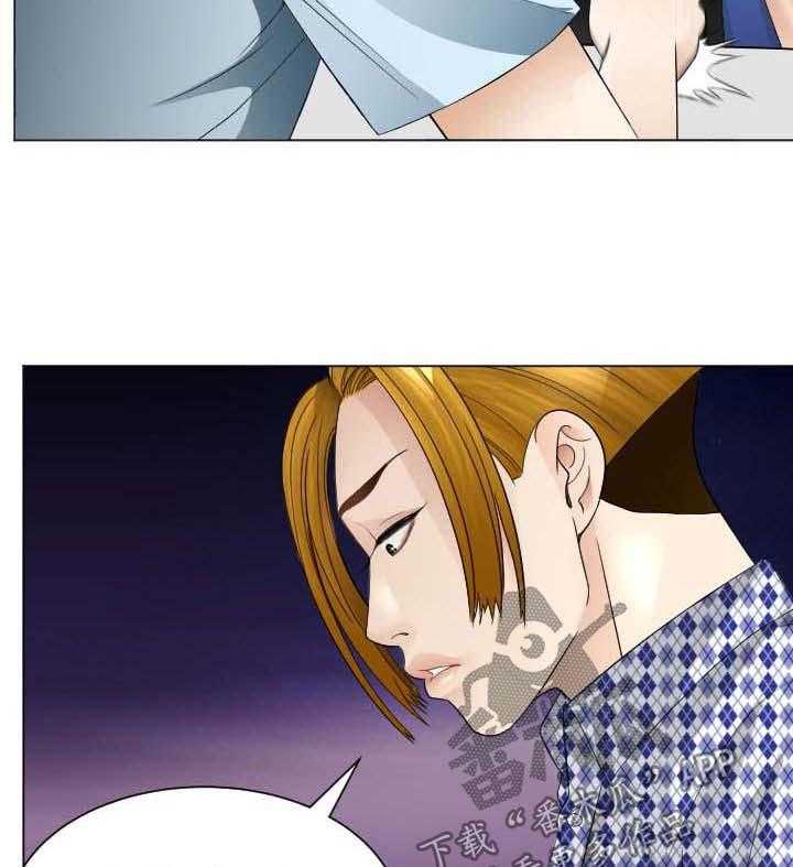 《高丽酒店》第36话 36_晕倒 第33页