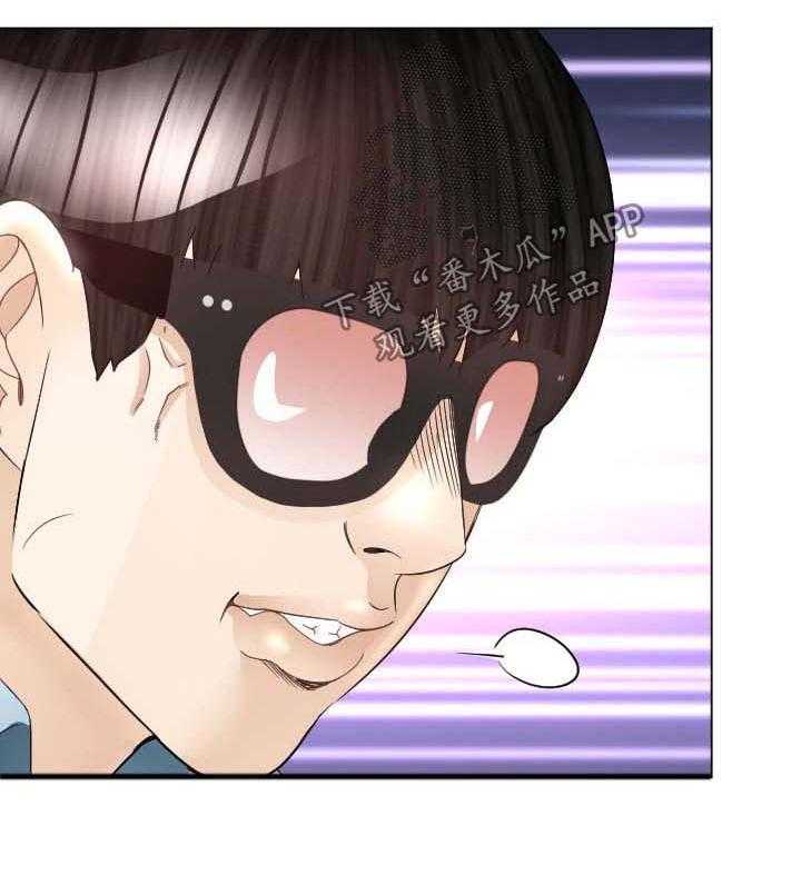 《高丽酒店》第36话 36_晕倒 第36页