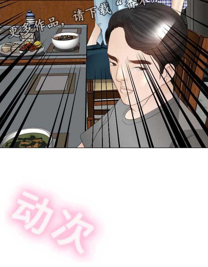 《高丽酒店》第36话 36_晕倒 第5页