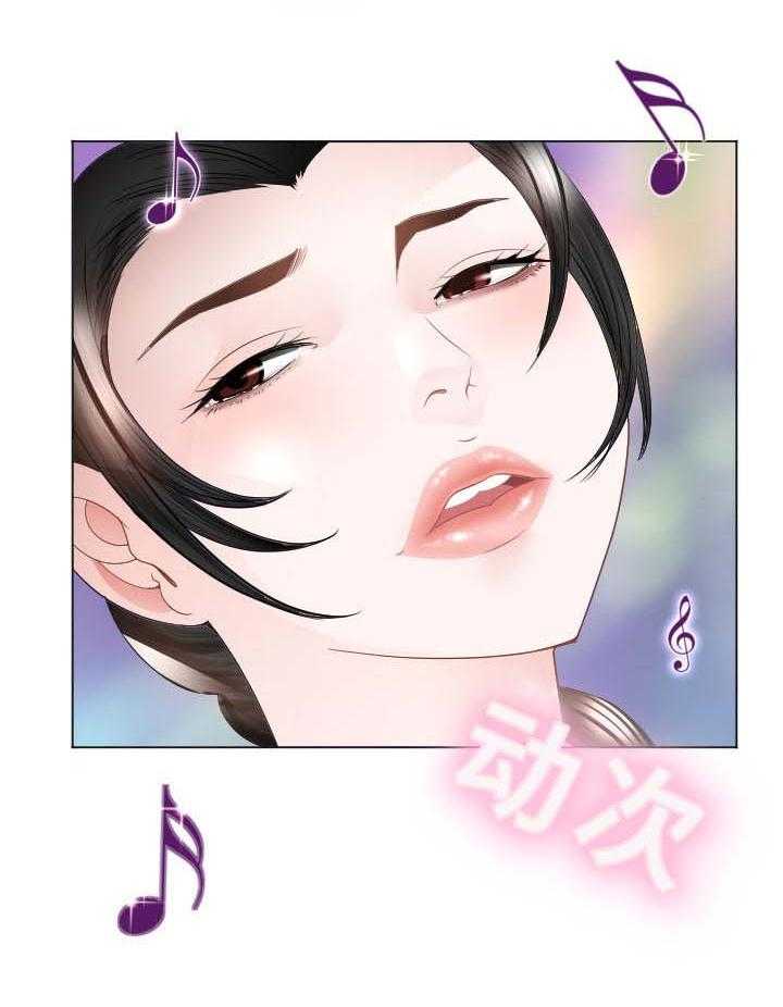 《高丽酒店》第36话 36_晕倒 第6页