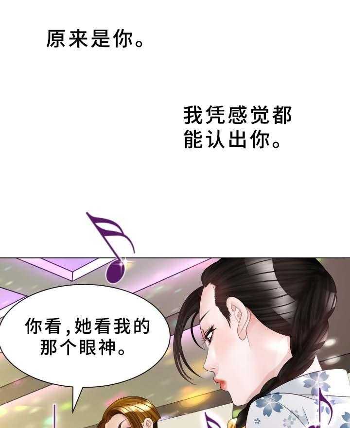 《高丽酒店》第36话 36_晕倒 第7页