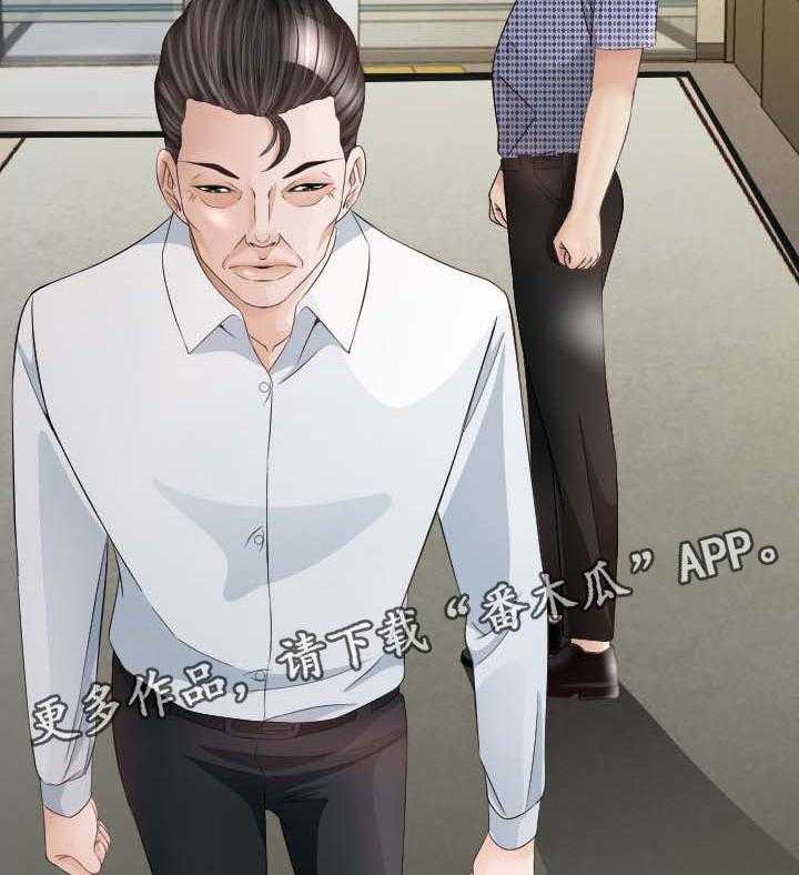 《高丽酒店》第34话 34_无法想象的客人 第12页