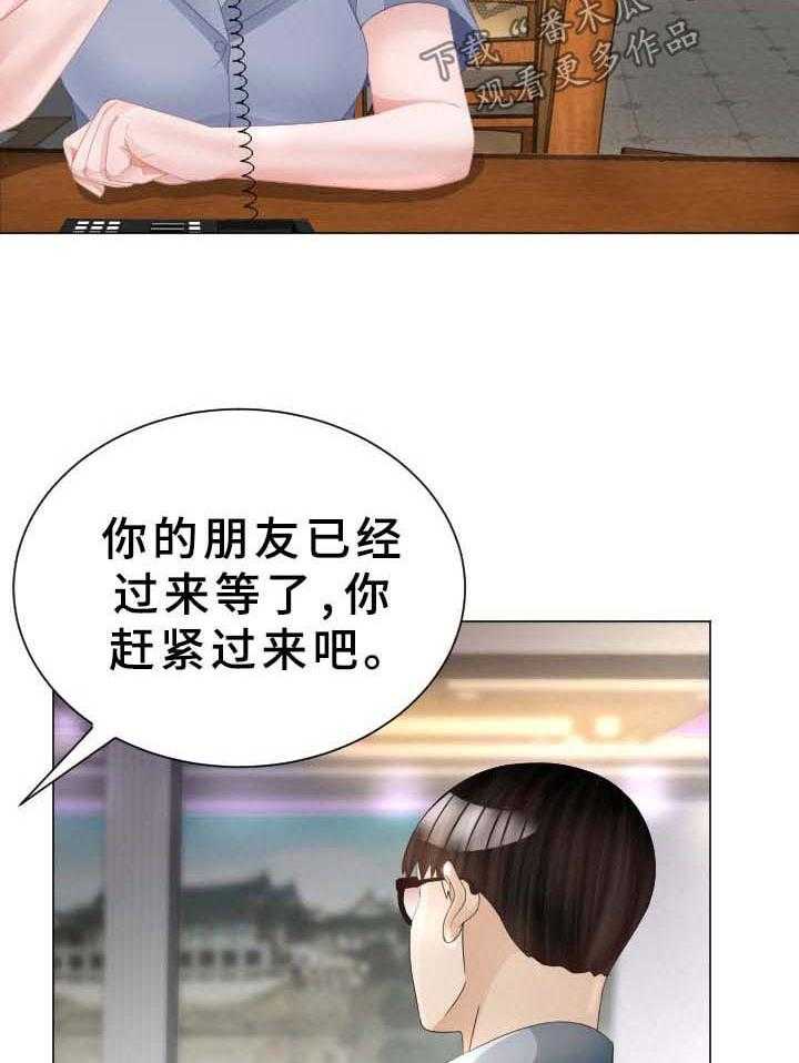 《高丽酒店》第34话 34_无法想象的客人 第22页