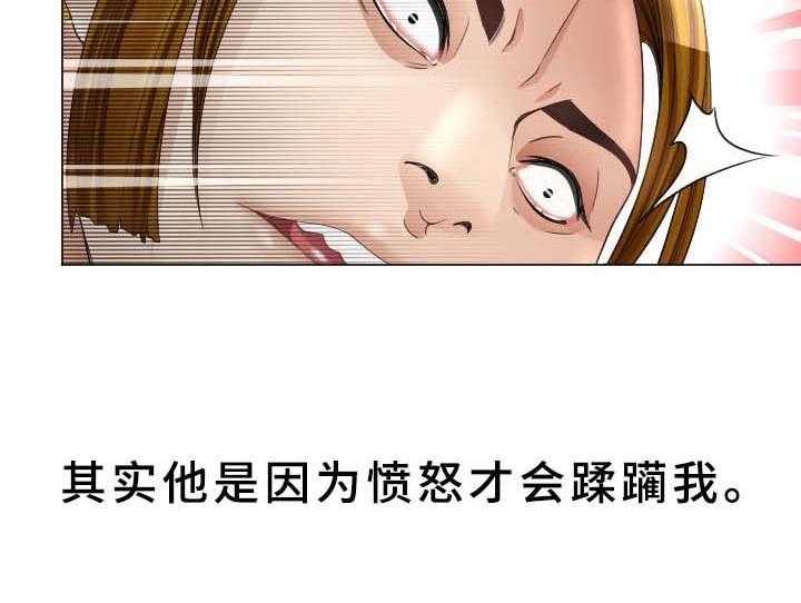 《高丽酒店》第34话 34_无法想象的客人 第27页