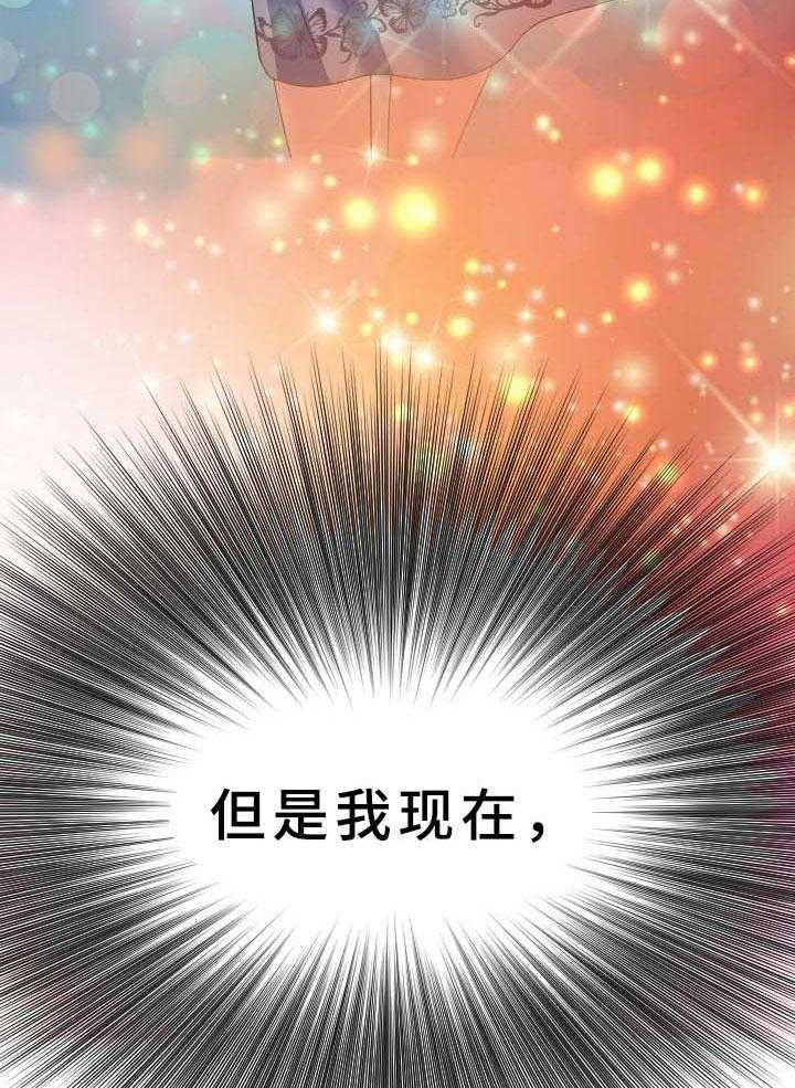 《高丽酒店》第34话 34_无法想象的客人 第33页