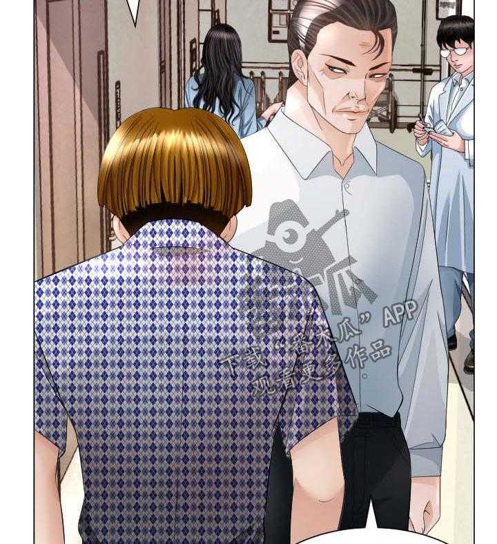 《高丽酒店》第34话 34_无法想象的客人 第8页
