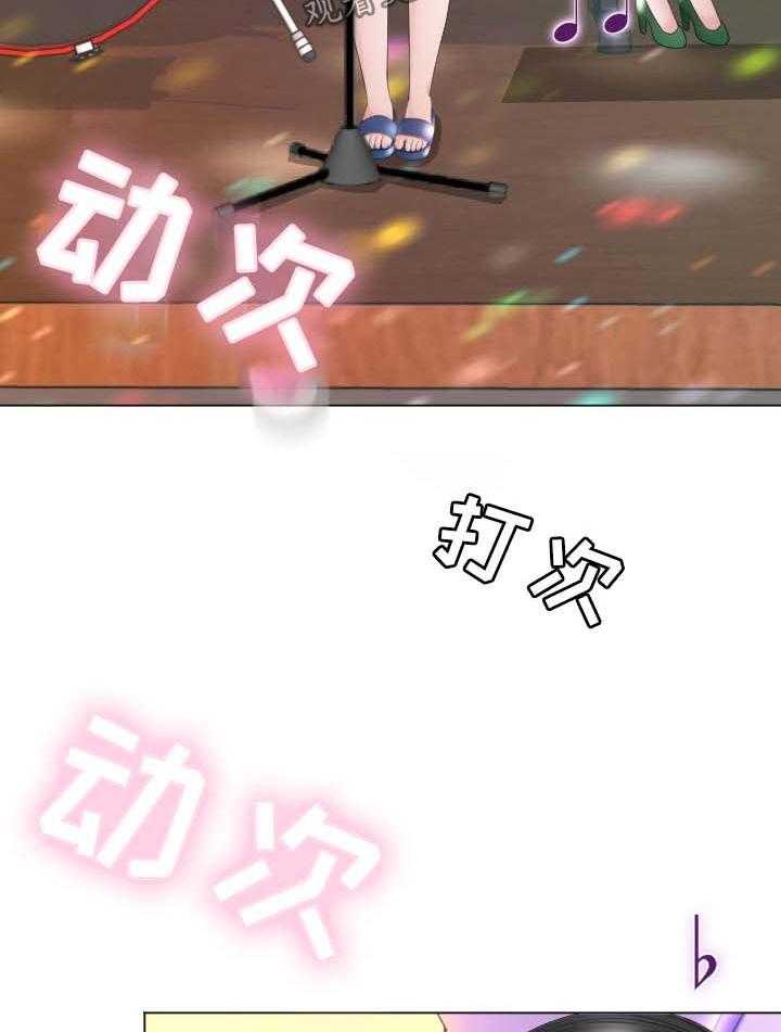 《高丽酒店》第35话 35_原来是你 第14页
