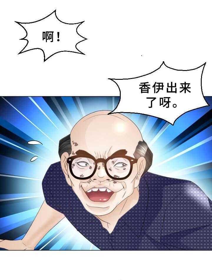 《高丽酒店》第35话 35_原来是你 第16页