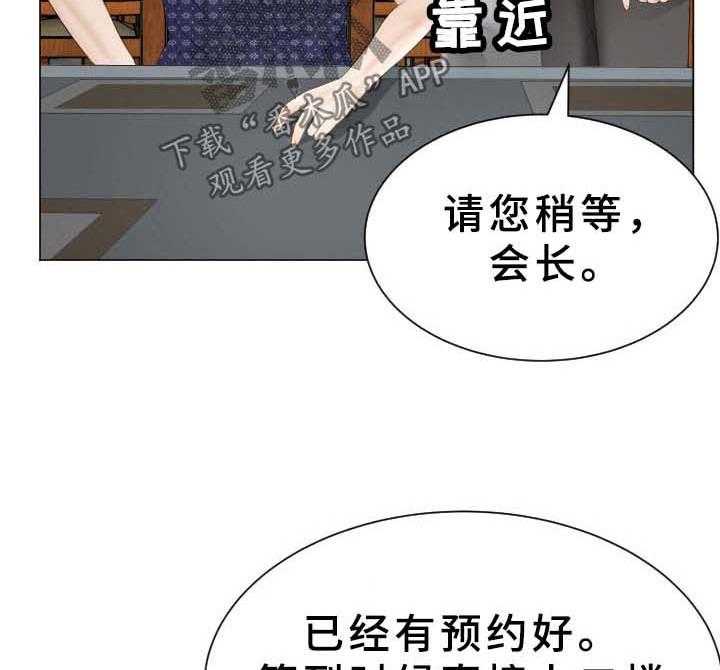 《高丽酒店》第35话 35_原来是你 第2页