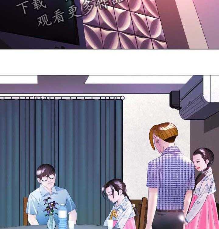 《高丽酒店》第38话 38_不要再说了 第14页