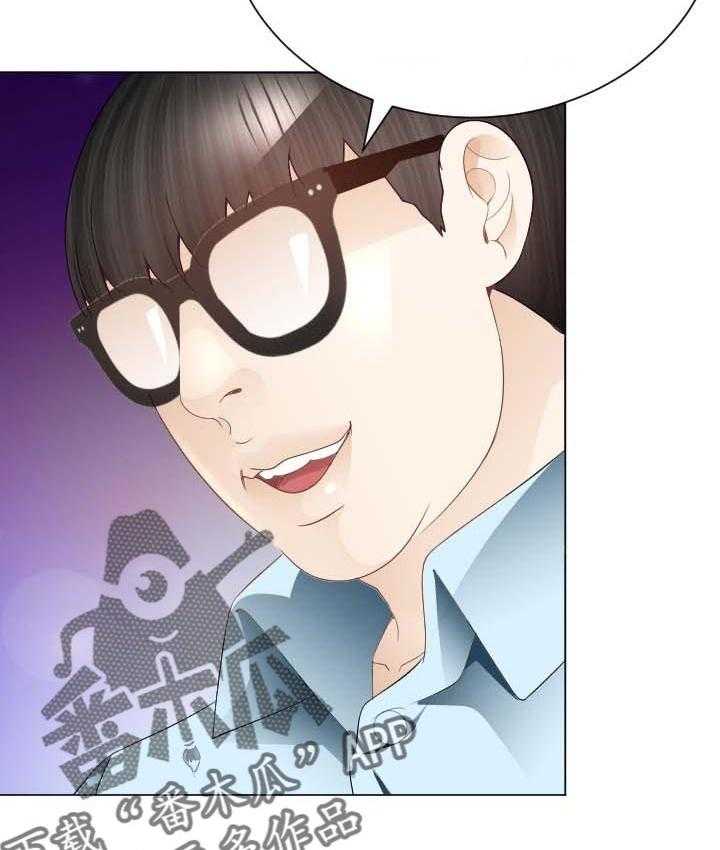 《高丽酒店》第38话 38_不要再说了 第20页