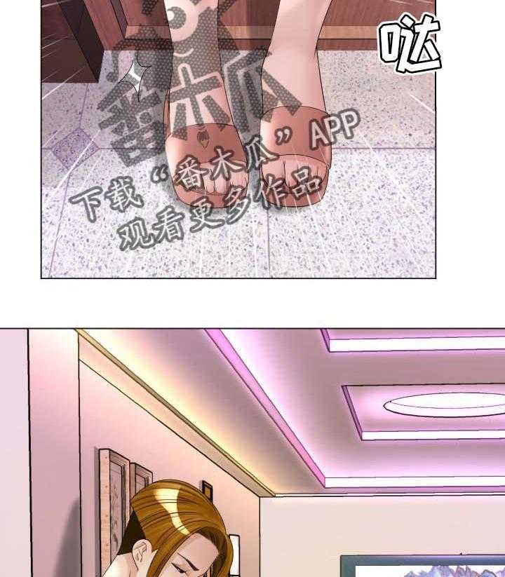 《高丽酒店》第38话 38_不要再说了 第2页
