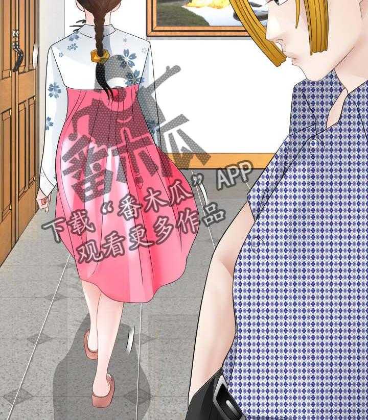 《高丽酒店》第38话 38_不要再说了 第6页