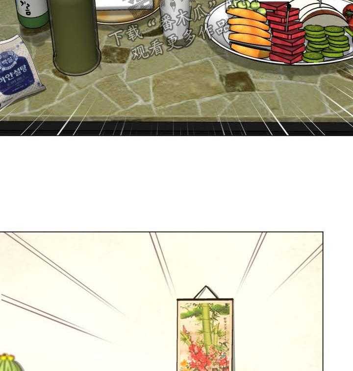 《高丽酒店》第37话 37_交易 第18页