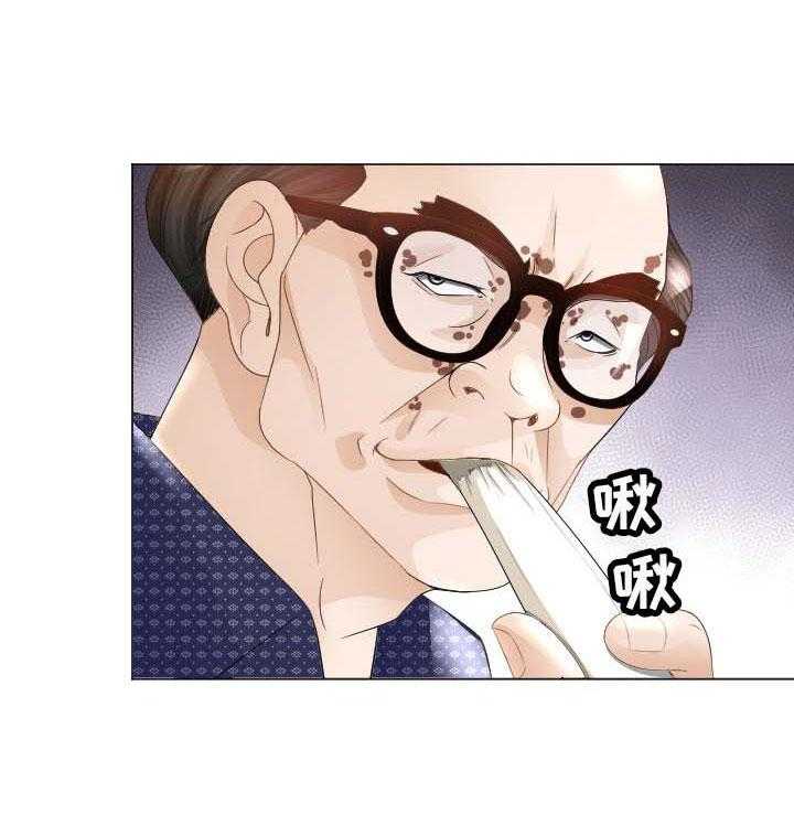 《高丽酒店》第37话 37_交易 第20页