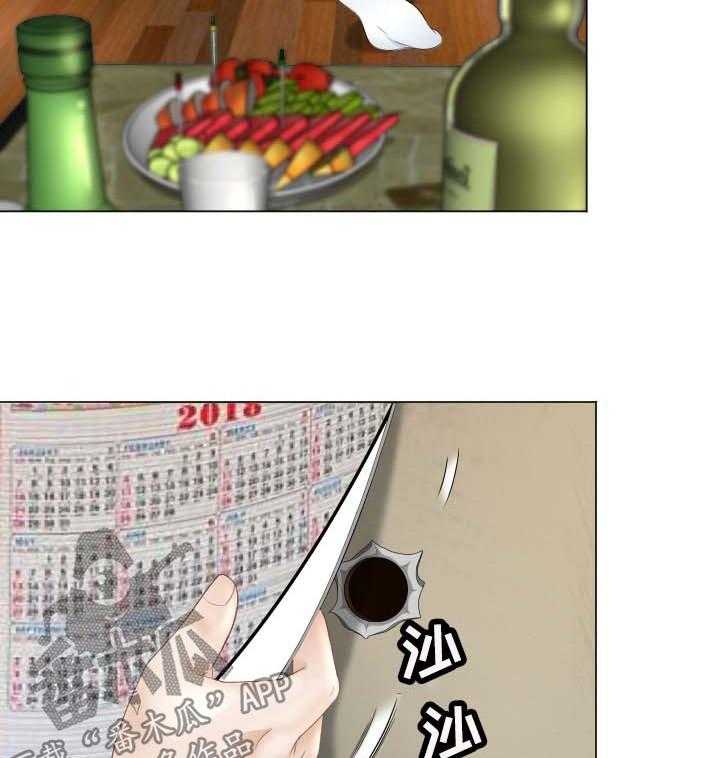 《高丽酒店》第37话 37_交易 第22页